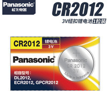 £PanasonicCR2012Mڼ~늳3Vm܇耳늳