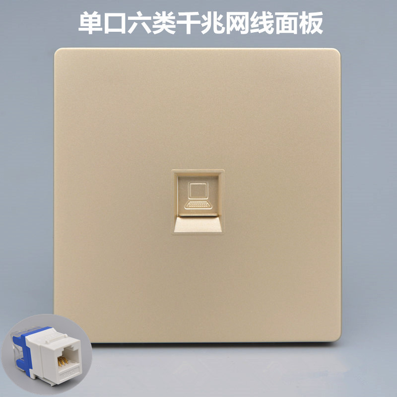单口六类网络插座86香槟色RJ45千兆网线大板一位CAT6网口信息面板