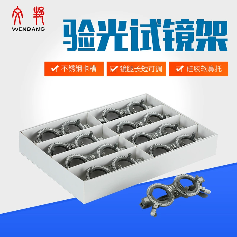 Рамка для проверки оптометрии PD52-70 дополнительная рамка для вставки рамки для оптометрии регулируемое натяжение длины ноги