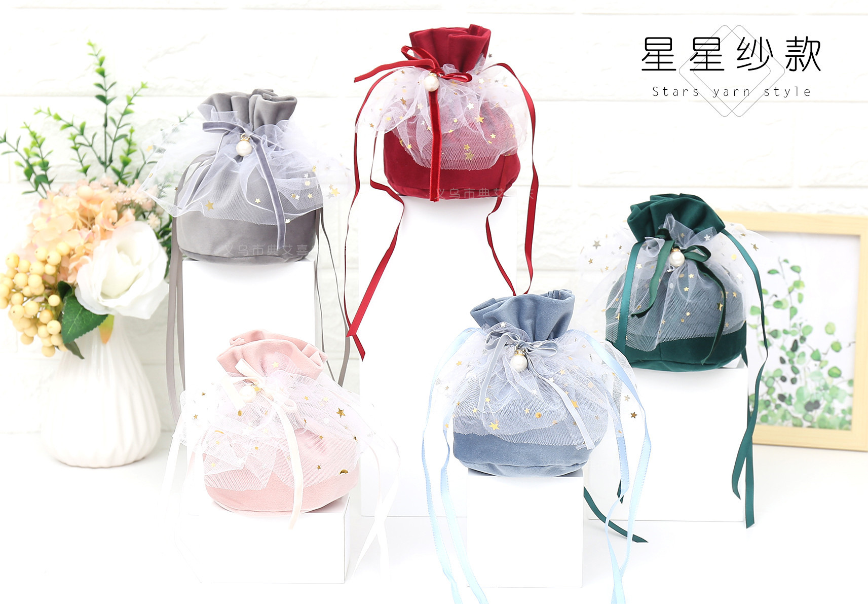 星星纱款  logo.jpg