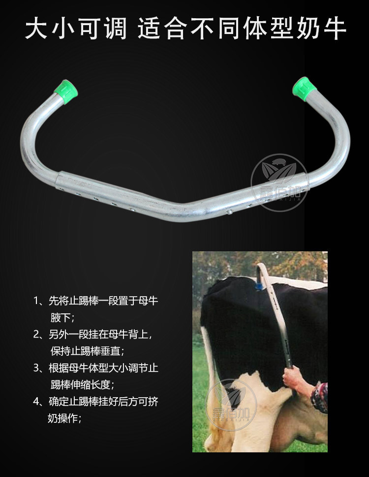 止踢棒C详情页 (3).jpg