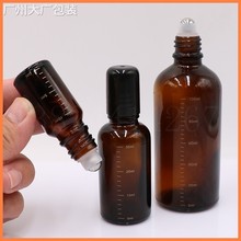 玻璃带刻度精油瓶香水精油化妆品分装滚珠走珠瓶旅游套装方便携带