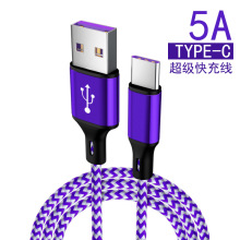 适用华为TYPE-C数据线 Mate6A超级快充编织数据线适用小米充电线