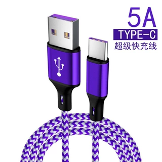 适用华为TYPE-C数据线 Mate6A超级快充编织数据线适用小米充电线