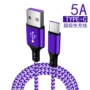 小米华为编织mate6a充电线