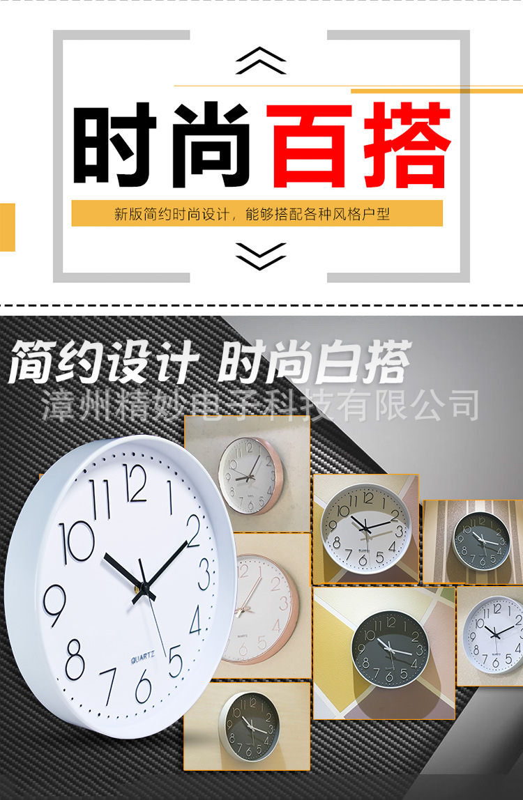 12-inch wall clock, silent and simple quartz time clock, home living room digital clock, cross-border Amazon bestseller pic 10