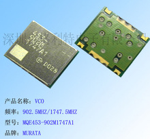 F؛NRFID MURATA  mVCO MQE453-902M1747A1