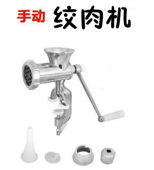 10号家用型手动铝合金绞肉机 碎肉机碎菜
