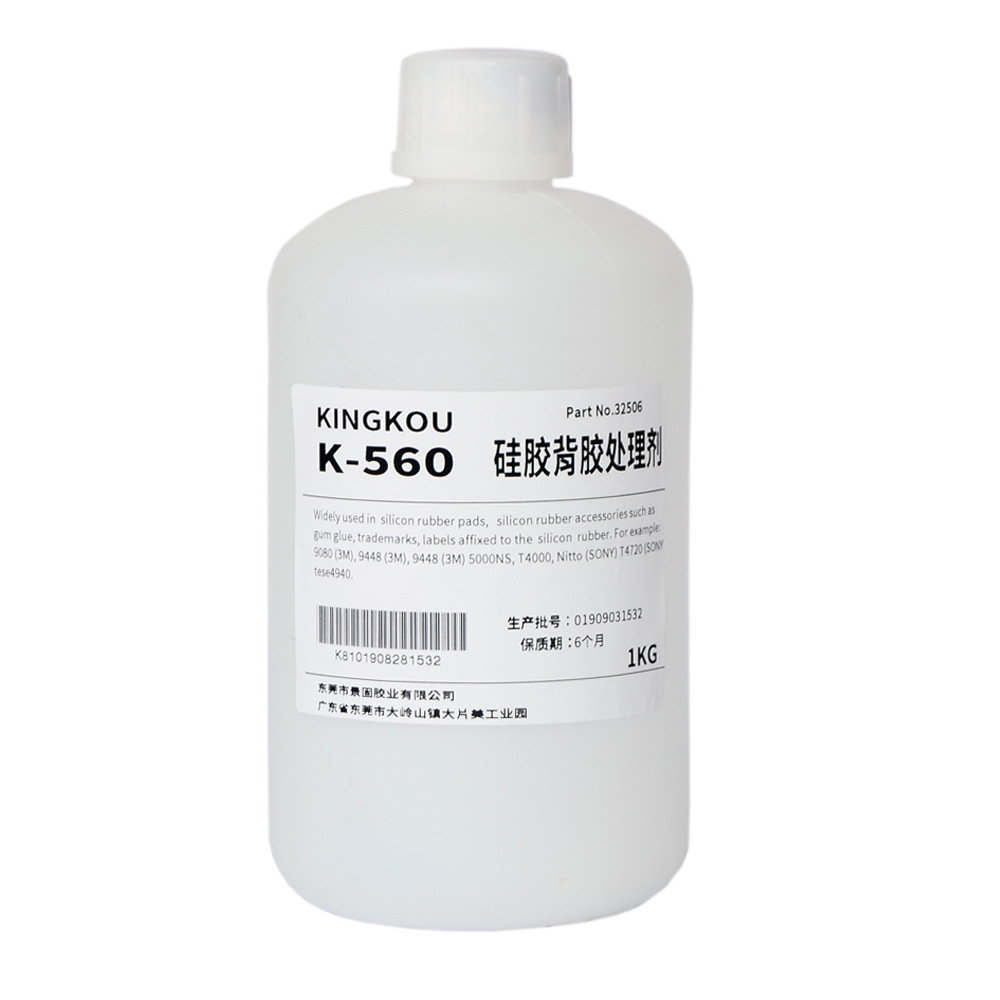 【实力商家】景固k-560背胶处理剂 硅胶背胶底涂剂 增粘无残留