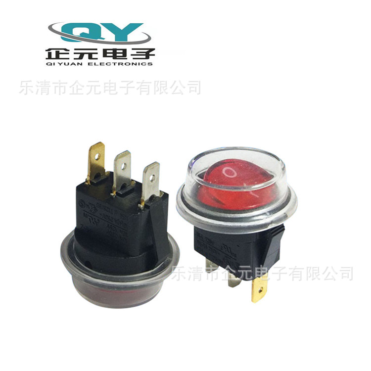 圆形带灯防水开关 RS601 3脚两档带灯圆形防水船形开关