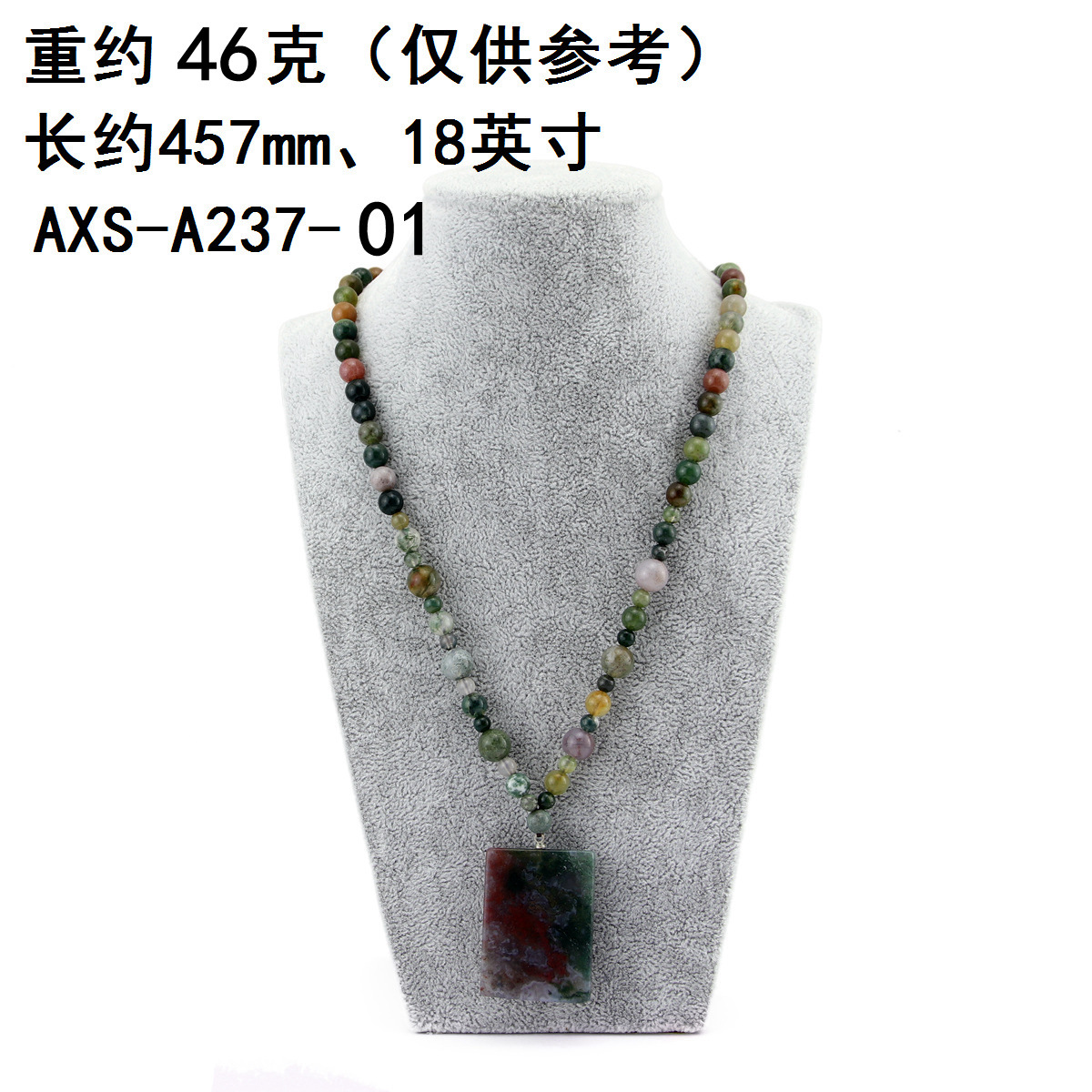 AXS-A237-01方牌项.JPG