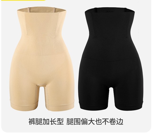 Show thin artifact tight base slim body lift buttock and tuck in pants