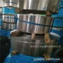 精密太钢特硬超硬钢带