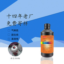 �ذ�TB-8430UV�z ����ճ���� ��W�R�^���� IP68����ˮUV�oӰ�z