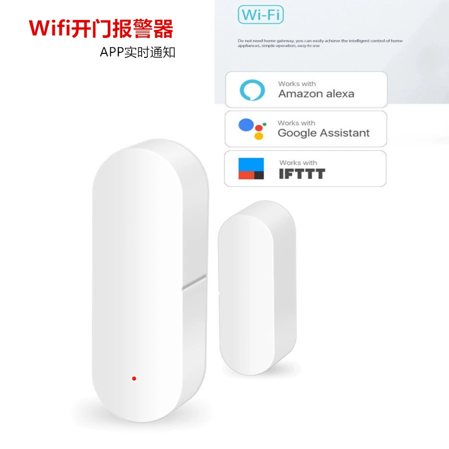 Wi-Fi дверная и оконная Противоугонная сигнализация мобильное приложение в режиме реального времени удаленное уведомление об открытии двери напоминание дверной магнитный детектор