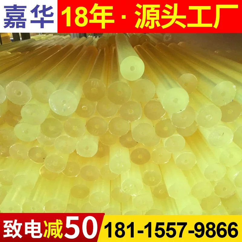 Jiahua полиуретановые износостойкие и маслостойкие полиуретановые трубки полые отличные резиновые высокопрочные эластичные резиновые стержни производитель оптовая продажа