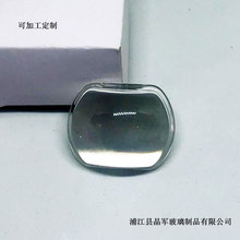 ����ֱӪ����͸��36&times;29mm����31887��׼�綯�����ƹ�ѧ��Դled��