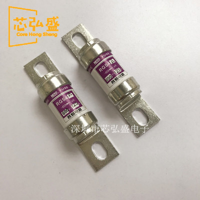 MRO茗熔RGS4 40A 快速熔斷器 660GH 快熔保險絲 40A 660V全新原裝