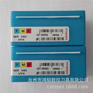 2IL 1.5ISO VTX����Vargus�߸�˹�����ݼy��ƬCNC�C��܇������