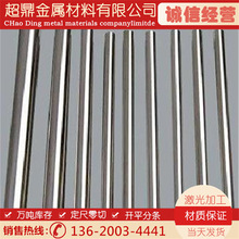 303 316L 304����ְ���ʵ�İ�Բ�ְ�ֱ��33-36-37-38-40-45-50mm