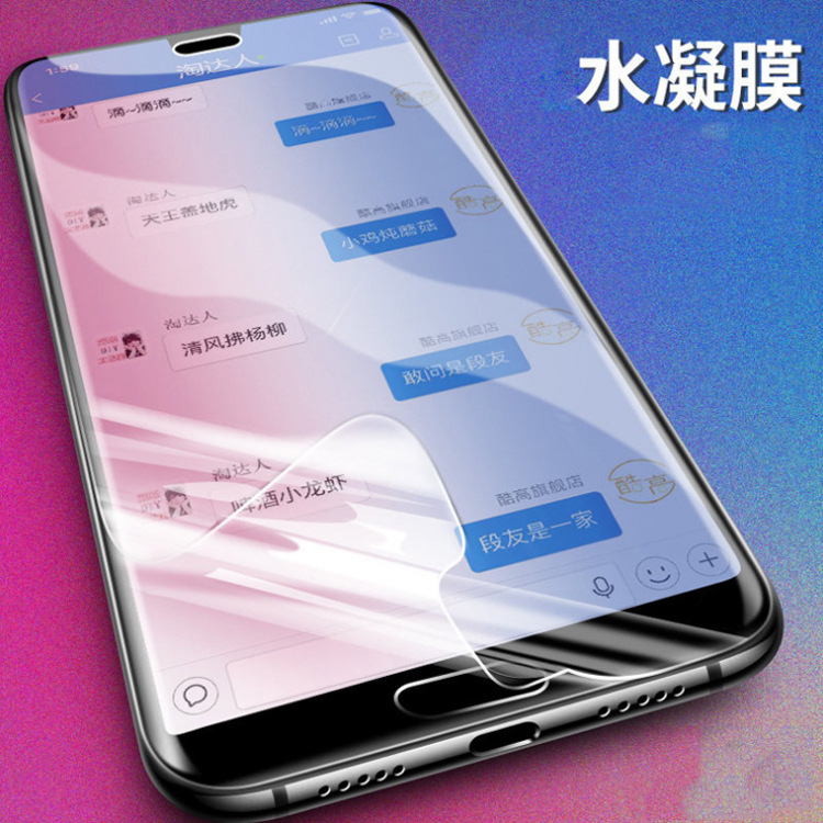 适用华为V30/nova6/mate30手机膜华为荣耀8X TPU曲面全屏水凝膜