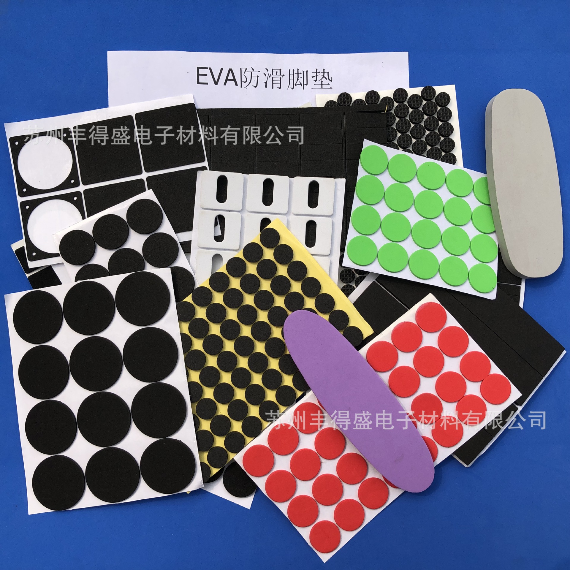 厂家供应家具eva防滑垫  防震垫减震垫防护耐磨 耐腐蚀粘性好胶垫