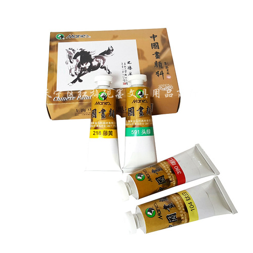 Marley Z6032 single Chinese painting pigment Chinese painting landscape painting pigment 20 colors 32ml hand-painted Chinese painting