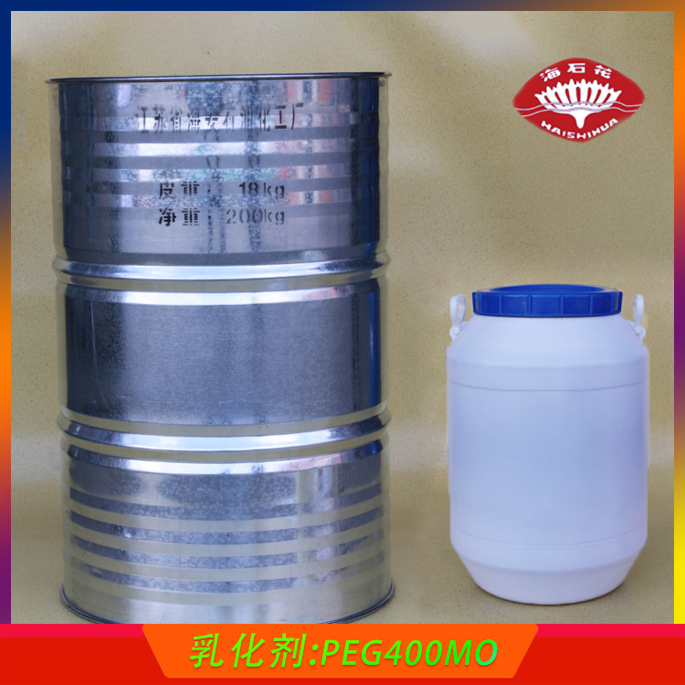 油酸聚乙二醇酯PEG400MO 聚乙二醇400单油酸酯