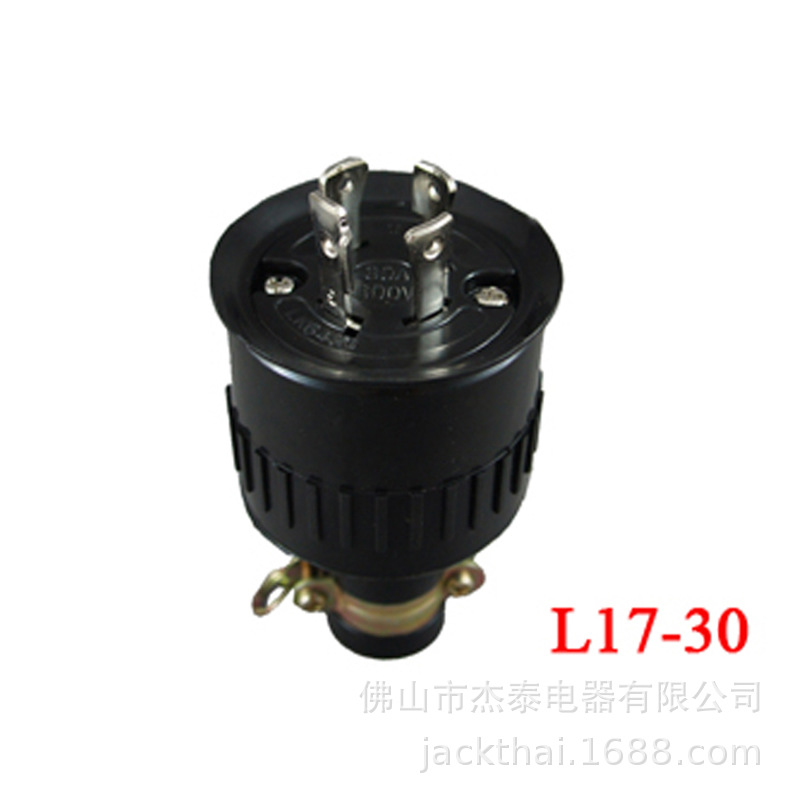NEMA L17-30P 户外工业插头 防尘防水插头 自锁不松脱30A600V插头