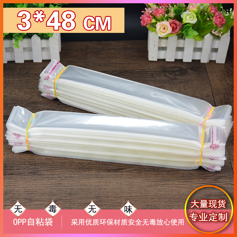 现货3*48CM不干胶自粘袋双层6丝OPP透明塑料袋细长袋饰品袋1000只