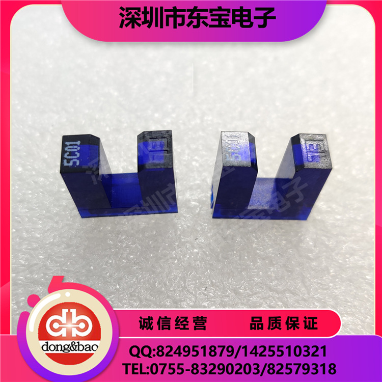 EVERLIGHT现货供应 ITR1410DT50A/TB  透射式光电传感器 槽型光耦