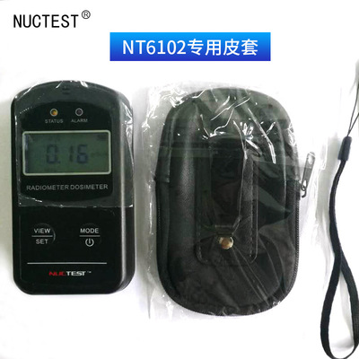 NT6102 personal Radiation dose Alarm Dedicated Radiation Tester Dedicated Leather sheath direct deal