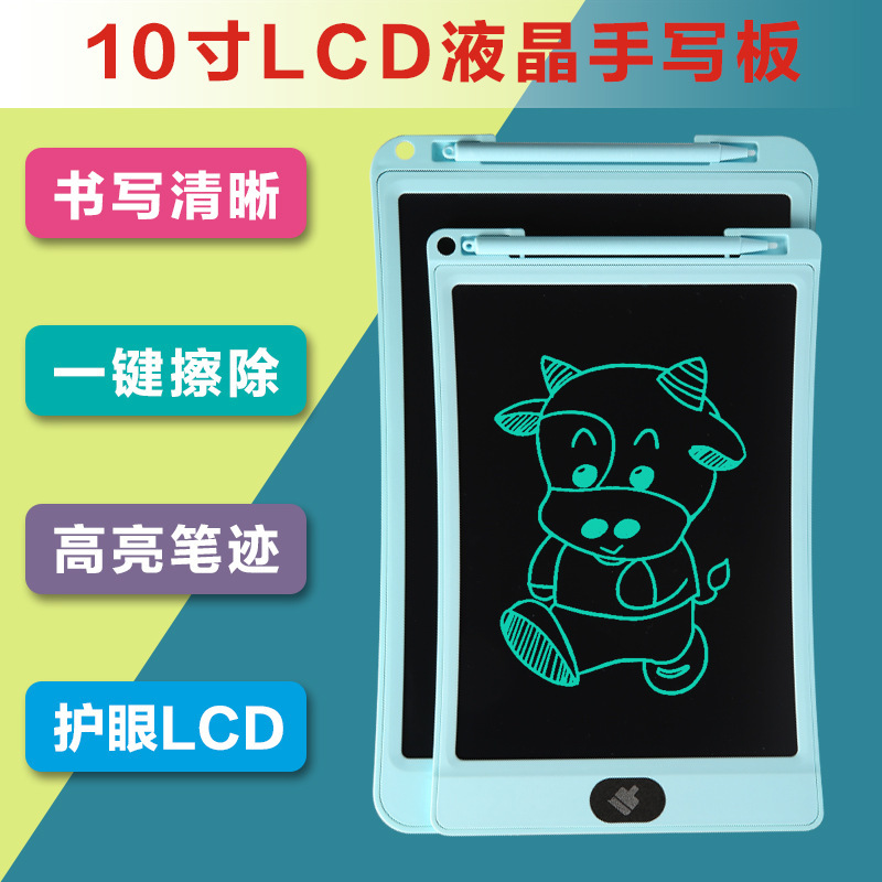 10 colour Highlight liquid crystal Handwriting board children Electronics Drawing board Light blackboard intelligence LCD WordPad