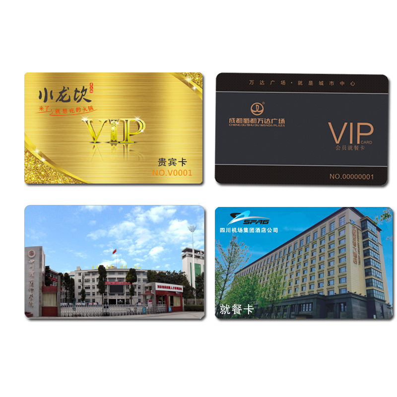 工厂特制个性化门禁卡 复旦IC 等各种芯片钥匙扣卡 印刷卡