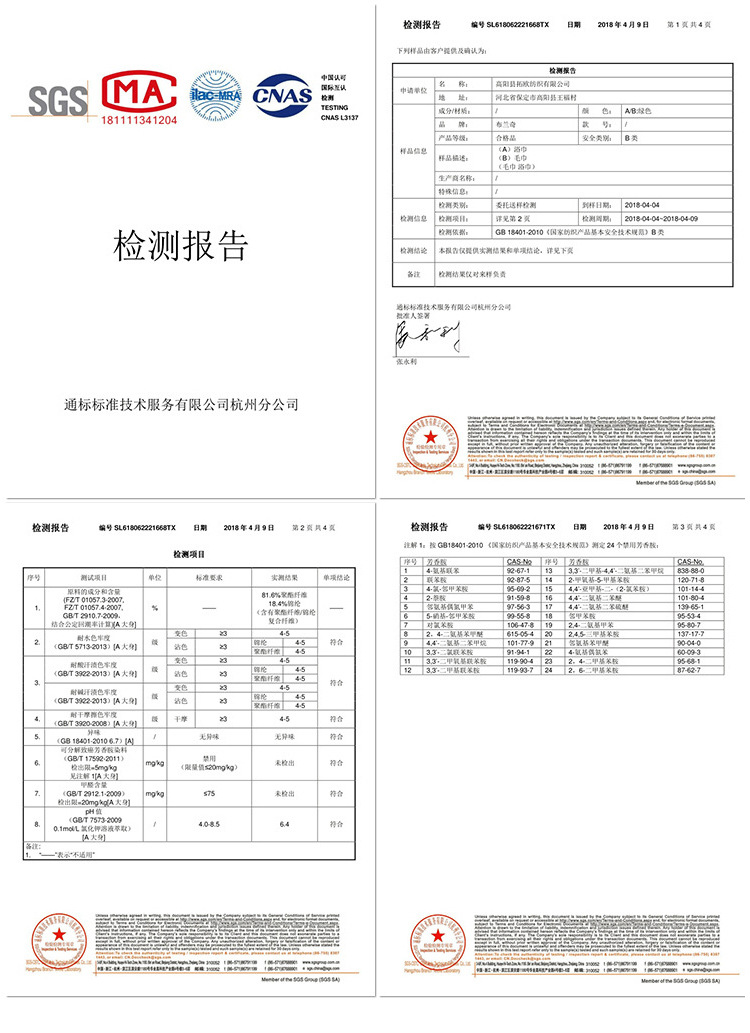 拓欧厂家直销超细纤维原创刺绣月亮毛巾 柔软吸水包边37*76详情10