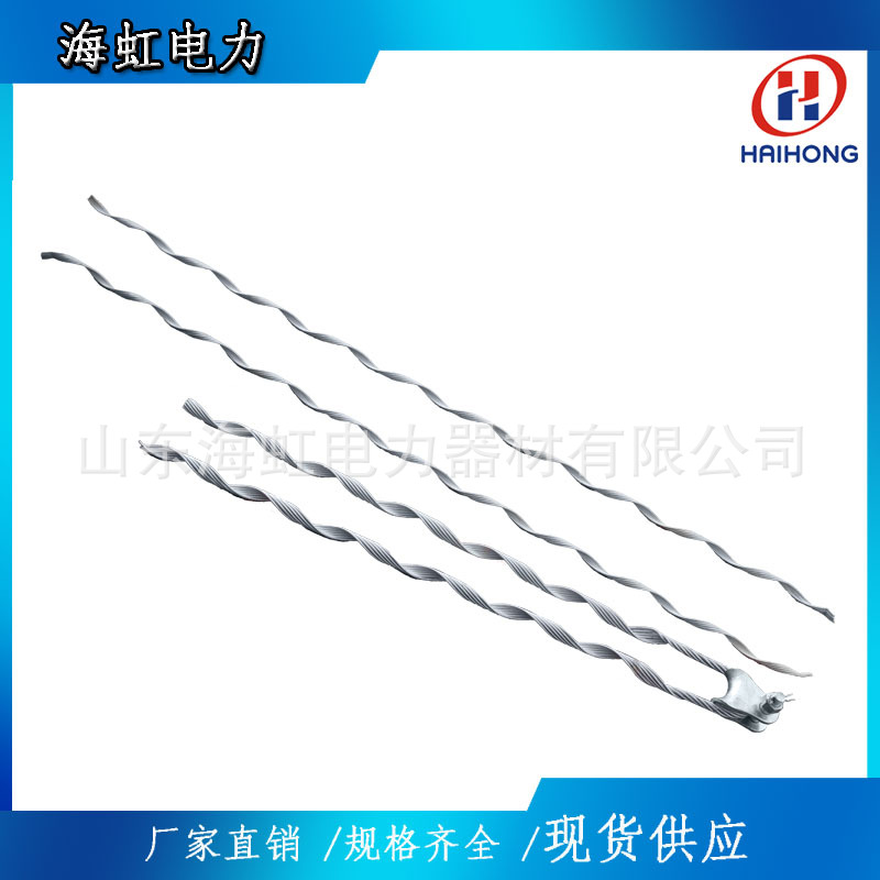 OPGW光缆耐张金具 耐张线夹 预绞丝供应1A