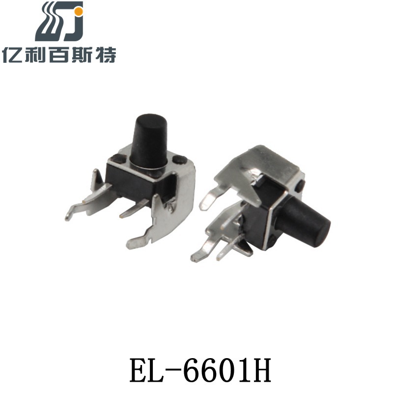 深圳厂家供应6*6*6.5支架轻触开关插件/贴片轻触按钮开关按键