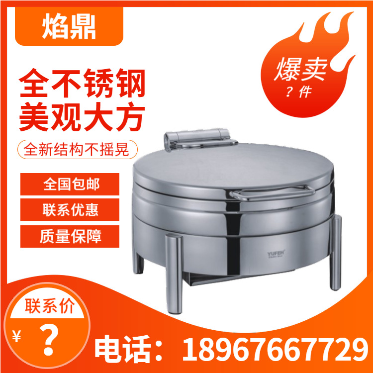 YUFEH��� 60ϵ��Բ��������¯����¯���������ͱ���¯����ֱ��