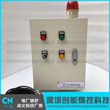 電廠火焰檢測器ZJHCOM-FDS 烤包器 報警控制箱 聲控報警