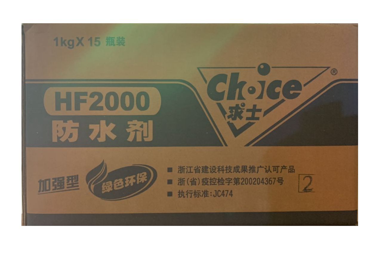 求士2000 整箱.jpg