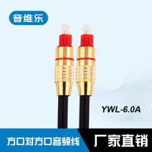 ���S��OD6.0�����⚤ֱ�N��Ʒ�|���l���w�� ���w���l�����a���w��