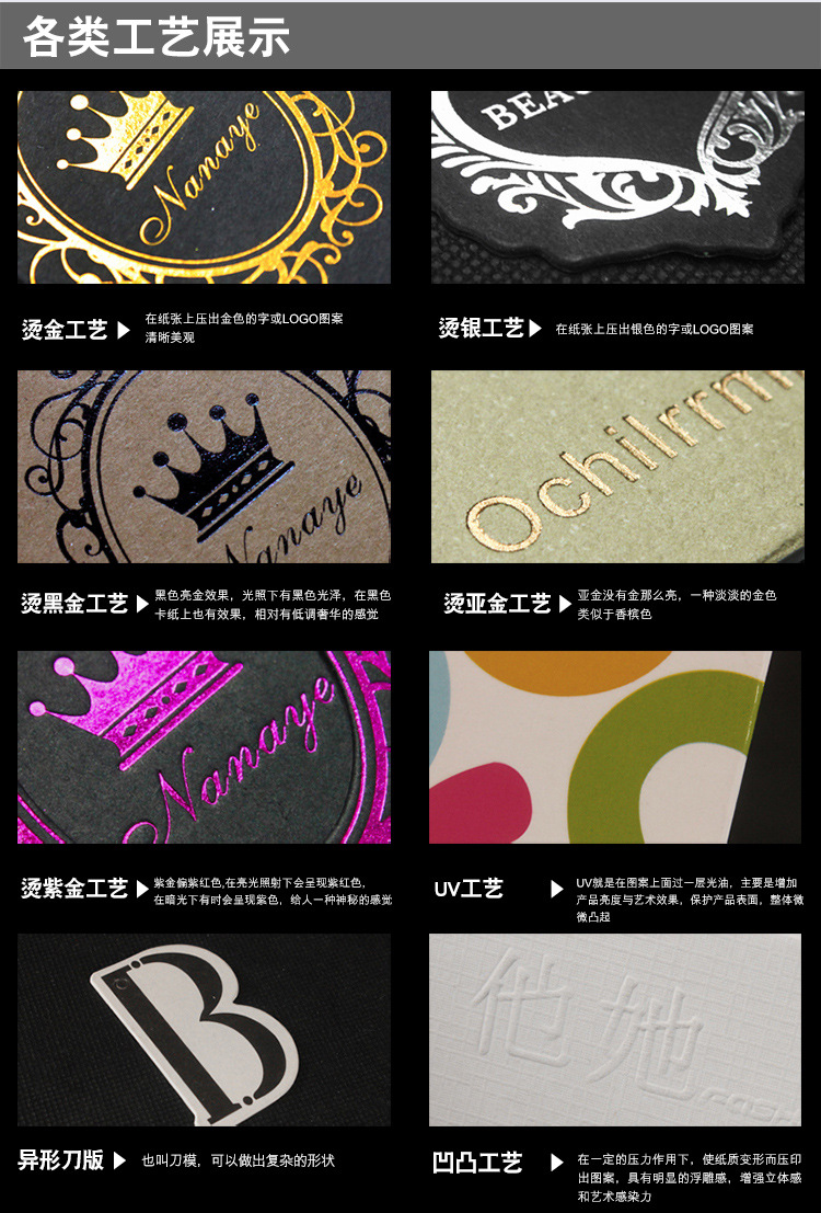 男装模板750new_05