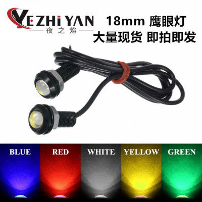 批發汽車led燈 摩托車 18MM鷹眼燈 9W超薄流氓倒車燈 防水led車燈