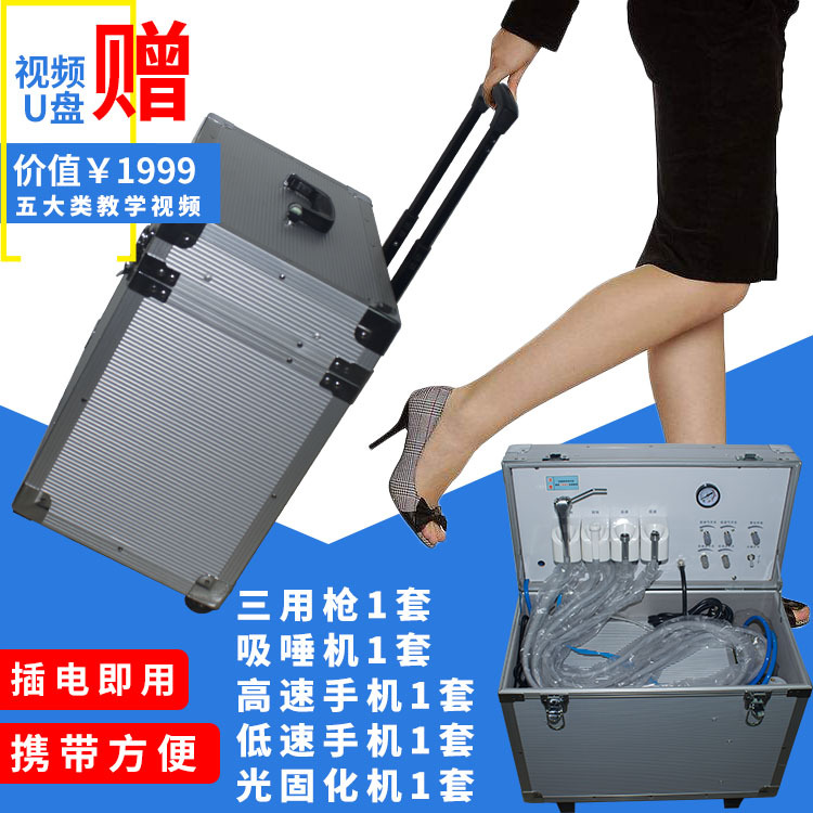 Móvil portátil completa turbina dental oral resina estética chapa instrumento caja diente chapa herramienta