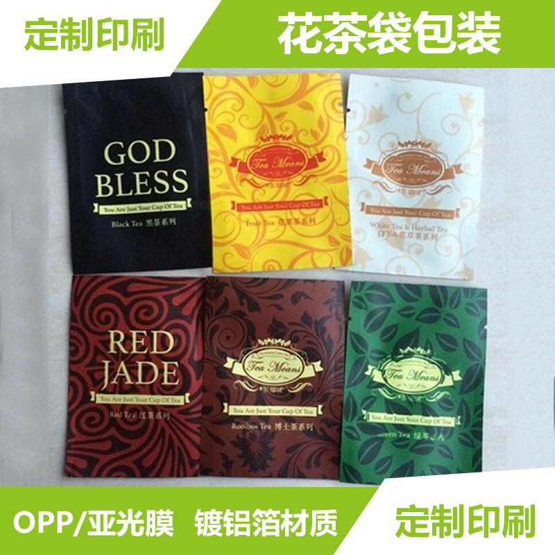 黄山市徽州区杨村福利塑料制袋厂