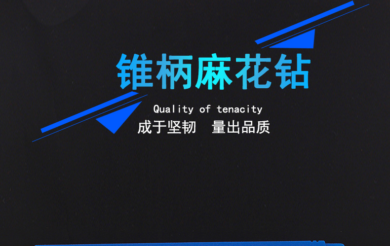 锥柄麻花钻_01.jpg