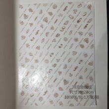 ���ͼ�����������b�����c����бP���決���b�ͱP�h����ӡˢlogo