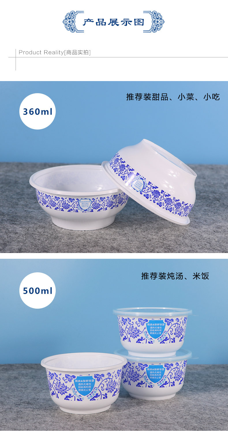 青花碗小规格_06.jpg