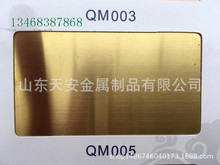 不锈钢板304黄钛金喷砂 黄色金色不锈钢板 电梯间装饰板工程定制