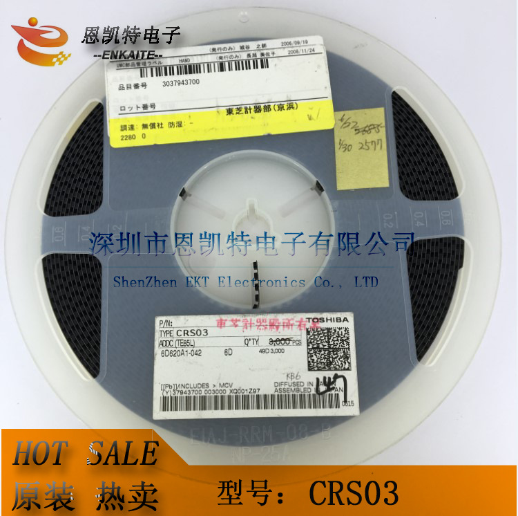 CRS03 SOD123 丝印 S3 三极管 现货